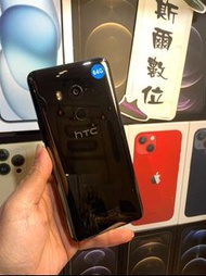【機況佳】 HTC U11 Plus 4GB 64GB  6吋 U11+ 現貨可面交 有實體店#3035