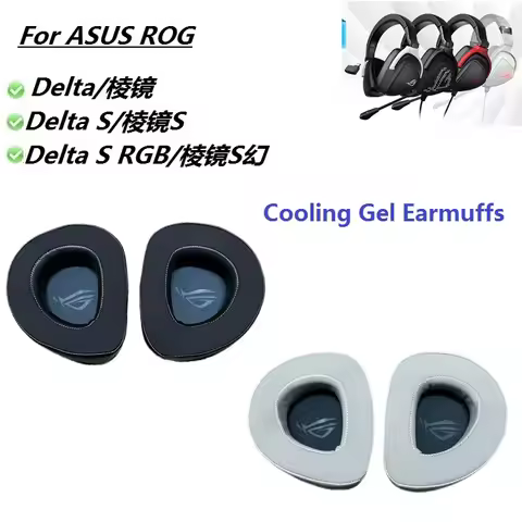 Cooling Gel Ear Pads For ASUS ROG Delta/Delta S/Delta Core Gaming Headset Replacement Headphones Ear