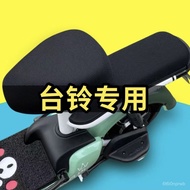 Taiwan Shipment [1.1,000 People Praise] Tailing Electric Vehicle Sunscreen Heat Insulation Breathabl