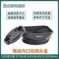 Hood Plastic Square Hood 37/39/40.5/43/46/49/52/55/58mm SLR Micro Single Lens Universal