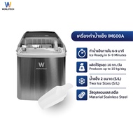 Worldtech เครื่องทำน้ำแข็ง อัตโนมัติ ฟรี ที่ตักน้ำแข็ง รุ่น WT-IM600A ทำน้ำแข็งใน 6-9 นาที ประกัน1ปี