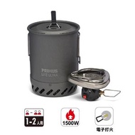 戶外露營爐具套裝 Lite Ultra 0.8 L
