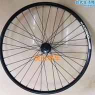 新品26寸275登山車輪組快拆輪組輪圈車圈卡式碟煞自行車