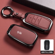 Suitable for Toyota bZ5 Key Cover 2025 bz5 Dedicated PRO Zhixing Version Car Protective Case Buckle 
