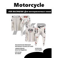 FXR 2026 new white outdoor motorcycle riding equipment, racing sports set, lightweight sportswear se