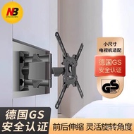 TV TV Wall Mobile NBP4Rack Bracket Telescopic Wall Mount Rack Computer Adjustable Monitor 7H0U