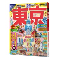 Tokyo: Suitable For Novice Planning Classic Itinerary & Must-Visit Food (With Free E-Book)/MAPPLE Zh