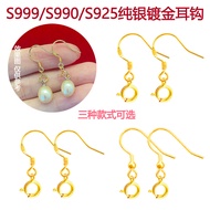Pearl Earring Accessories S999 Sterling Silver Gold-Plated Ear Hook Round Buckle Handmade DIY Earrin