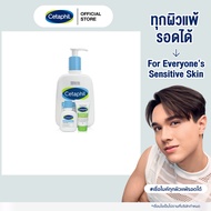 [เซ็ตสุดคุ้ม] Cetaphil Gentle Skin Cleanser 500ml แถมฟรี Cetaphil Gentle Skin Cleanser 29 m.และ Mois