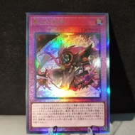 Saint King's Smashing Japanese UTR Yu-Gi-Oh Card Powerful Universal Playing Card Saint King