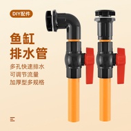 Fish Tank Drainage Set Pipe Fittings Fish Pond Seafood Pond Drainage Strong Drainage PVC Pipe Connec