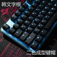 Mechanical Keyboard Two-Color Korean Character Root Black White Color Matching ABS104 Unique Keycap 