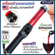 เครื่องเป่าแอลกอฮอล์ เครื่องวัดแอลกอฮอล์ ALCtrack รุ่น ALC-8100 ของแท้💯 แถมฟรี คู่มือภาษาไทยกระเป๋าเก็บ