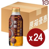 朝日 Asahi - Asahi [日本咖啡]-Wonda 深味 極濃微糖咖啡(樽裝) - 原箱 370克