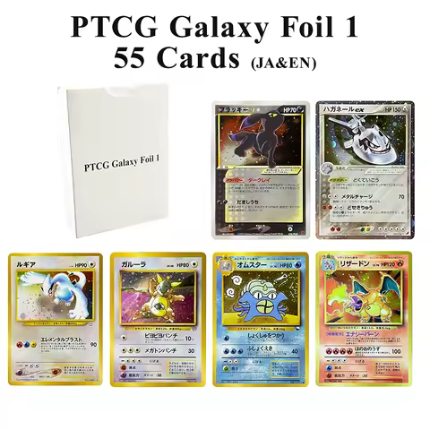 PTCG Proxy Cards Galaxy Foil Whole Set 55 Cards Japanese Alto Mare's Latios Squirtle Pichu English M