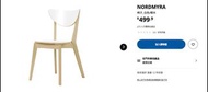 Nordmyra Ikea 餐椅 電腦椅