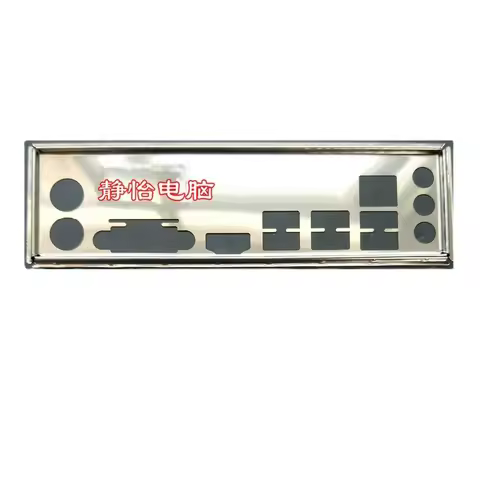IO Shield Back Plate Blende Bracket For MSI B450M-A PRO MAX Computer Chassis Baffle Backplate I/O St