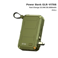 iMI Glory Power Bank GLR-VIT66 20000mAh Fast Charge 22.5W ประกัน 1 ปี มีสายชาร์จพร้อมปลั๊กในตัว
