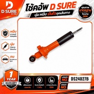 โช๊คอัพหน้า แก๊สอัพดกรด NAVARA07-14 D40 รถตอนเดียว 2WD ซ้าย/ขวา D-SURE ราคาต่อคู่ *101026