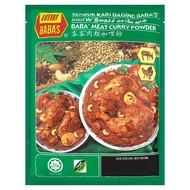 Baba's Meat Curry Powder/Meat Curry Powder/ [1Okerto/1kg]