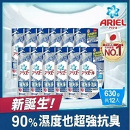 【日本ARIEL】超濃縮抗菌抗臭洗衣精補充包 630g x12包 (經典抗菌型/室內晾衣型)