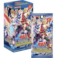 Konami YUGIOH OCG Deck Build Pack DBHS SP9 Booster Japan Box