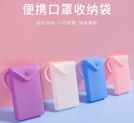 3008 silicone face mask storage bag