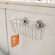 Free Shipping IKEA IKEA IKEA IKEA with Suction Cup Basket Bathroom Storage Rack Storage Rack Storage