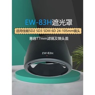 Suitable for Canon EW-83H Hood5D2 5D3 5DIII 6D 24-105mm Today's Recommended Lens Hood