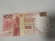 香港中銀100元紙幣lucky number