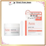 Avène Milky Gel Enrich