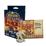 Pandemic: World of Warcraft - Wrath of The Lich King Promo Hero - 瘟疫危機: 魔獸世界-巫妖王之怒 布萊恩‧銅鬚特典英雄包擴充