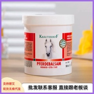 German Horse Ointment KRAUTERHOF Imported Joint Massage Gel Su Xiaofei's Same Style Qiye Manor Origi