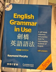 English Grammar In Use 劍橋（商務）