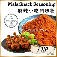 2026新品MALA Snack season f20260827 2026新品MALA Snack season f20260827