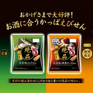 +Buy Japan+calbee calbee Excellent Shrimp Chips Biscuits Binyu Salt Wasabi/Mentaiko/calbee Cheese Fl