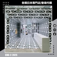 <設有實體舖> 長期日本代購！全新未使用 CDG COMME des GARÇONS 衫 短袖 長袖 褲 鞋 外套 風褸 軍褸 頸巾 Tee T-Shirt