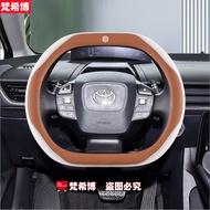 Suitable for Toyota bZ3 Steering Wheel Cover 23 24 Toyota bZ3C Special Car Dedicated Four Seasons Ca