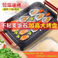 LKcB ✨bakeware tray✨Shuangxi Electric Barbecue Grill Fish Roasting Plate Paper Grilled Fish Dedicated Pot Electric Bakin