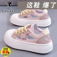 PLOVER Women's Summer Sandals - Hollow Breathable Design