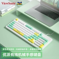 Vip 98-Key Wired Keyboard Mouse Set Color Matching Desktop Computer Notebook USB Universal Game Offi
