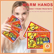 Winter Heat Pad/Warm Pad/period pain/Foot Warmer menstrual pain warm