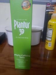 plantur39護髮液