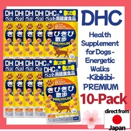 【10-pack】Health Supplement for Dogs  Energetic Walks - Kibikibi - PREMIUM 【Direct from Japan】  Cerga