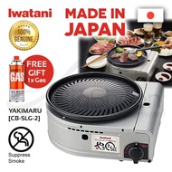 [2022 NEW MODEL] IWATANI Yakimaru Portable Smokeless Grill Yakiniku BBQ Stove Outdoor Butane Gas Sto