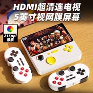 E5 Handheld Game Console Retro Game 5-inch HD Screen Support Two-player Sparring