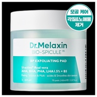 [dr.melaxin] BP Exfoliating Pad, 165ml, 70 pads / Korean Exfoliating Pad / Smooth Skin Texture by se