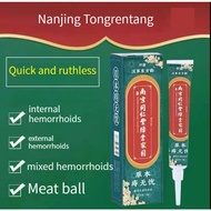 [SG stocks]Herbal hemorrhoid cream meat ball hemorrhoid cream internal and external hemorrhoids analgesic Nemesis痔疮膏