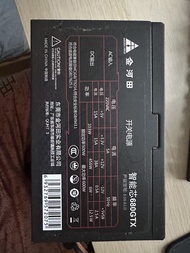 金河田 680GTX 電腦火牛