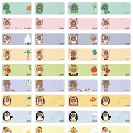Post Dad Name Sticker Fastest Arrival The Next Day Waterproof (A29 Small Sheet) LINE FRIEND-Jungle B